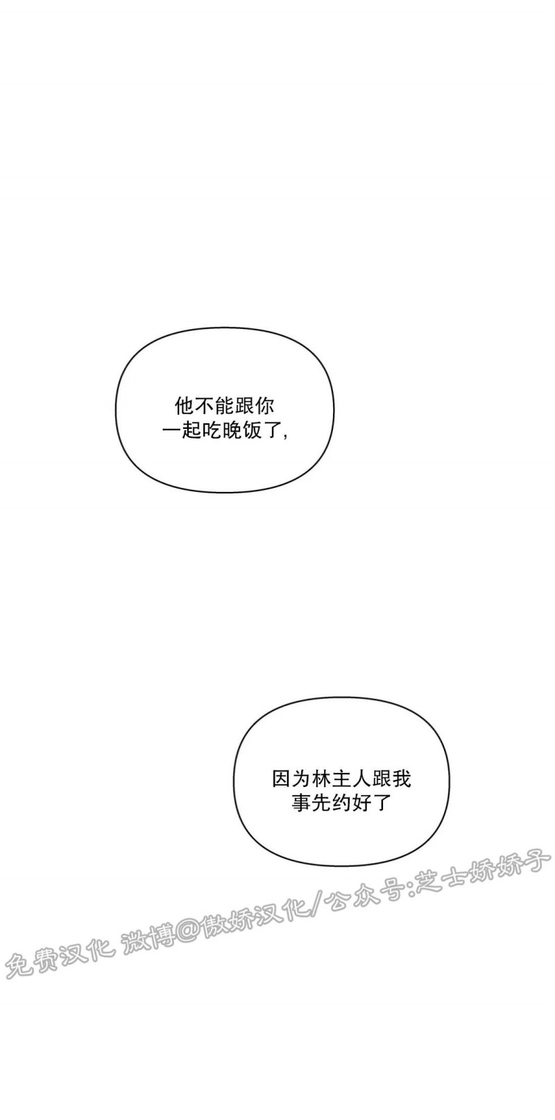 第50话1
