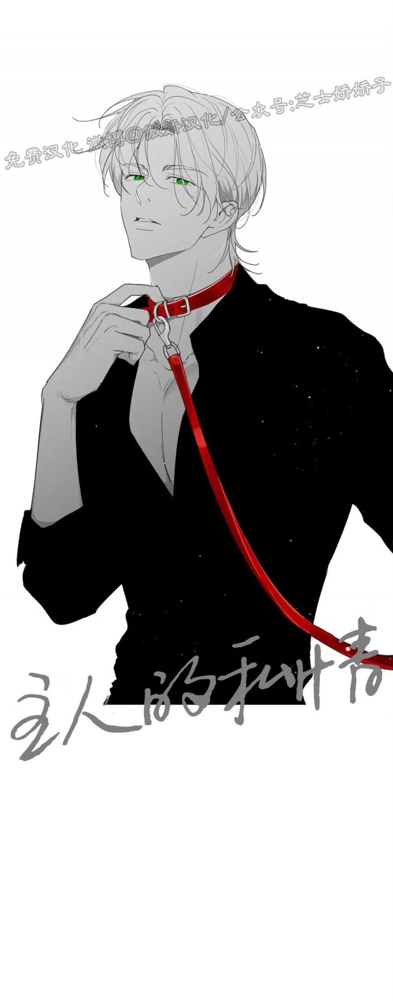 第50话0
