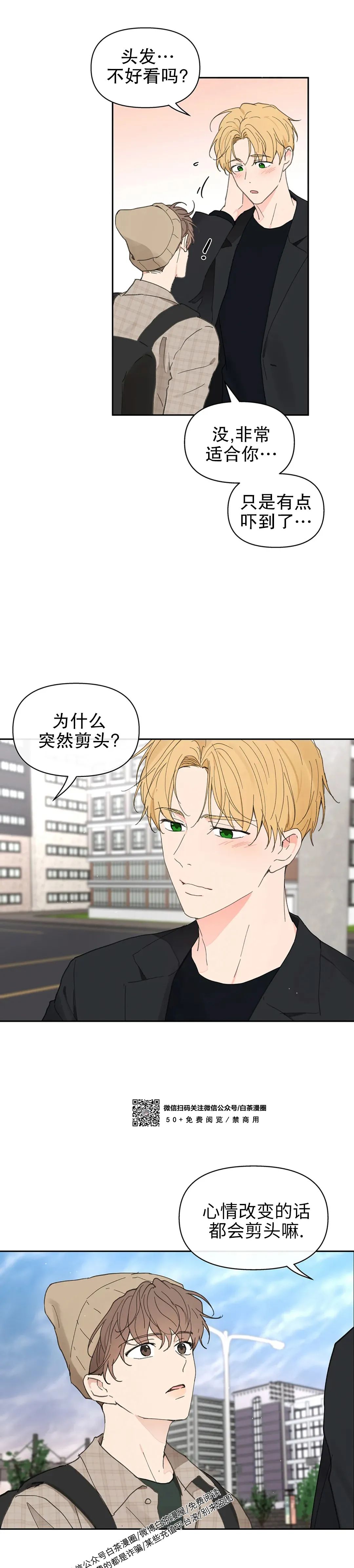 第74话2