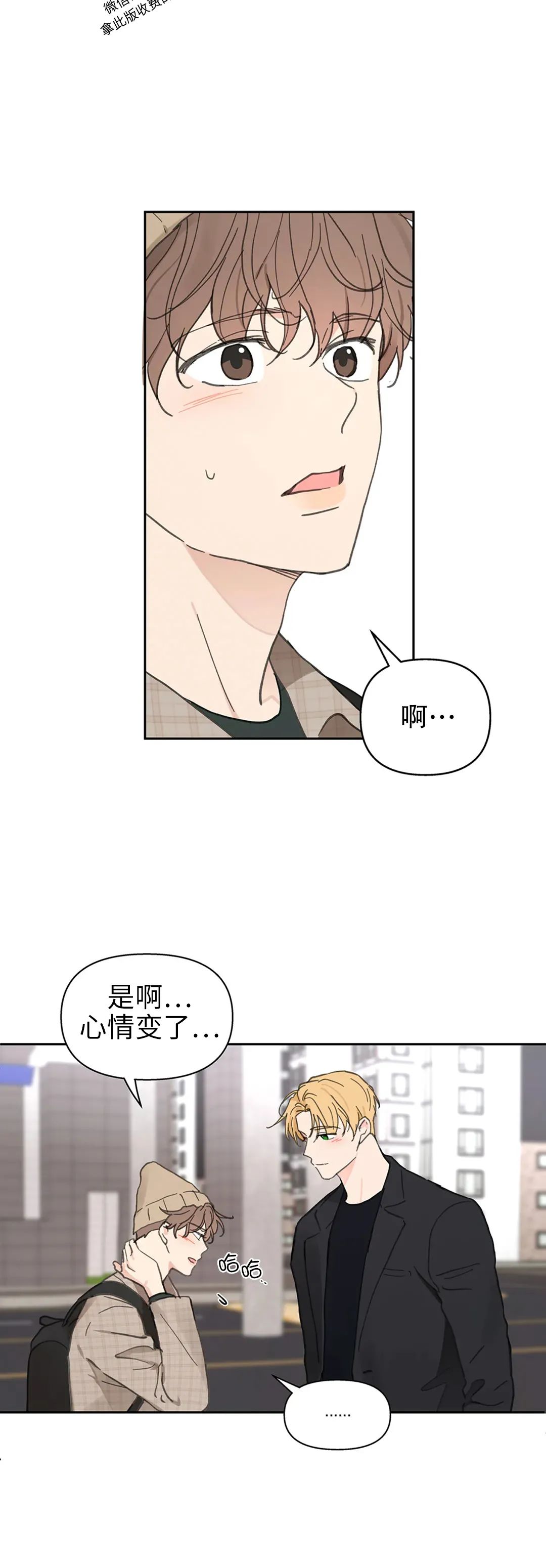 第74话3
