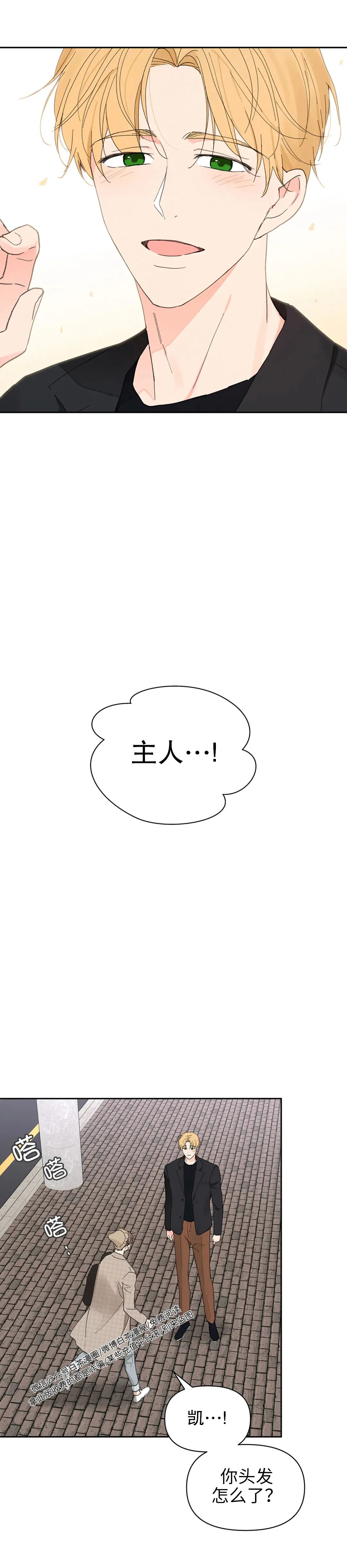 第74话1