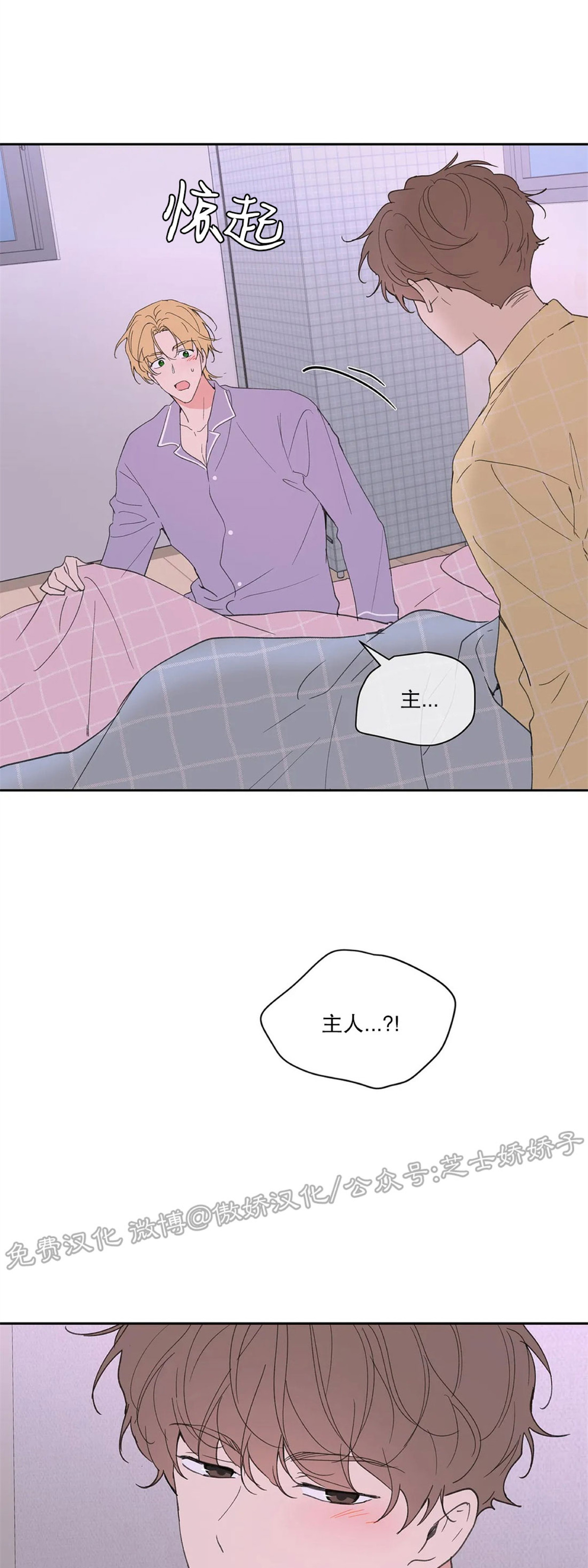 第49话1
