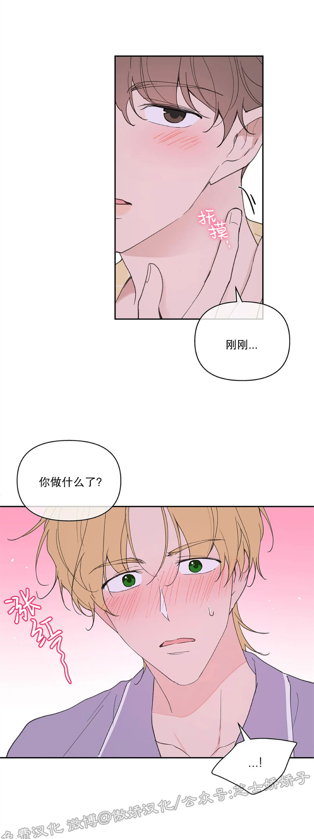 第49话3