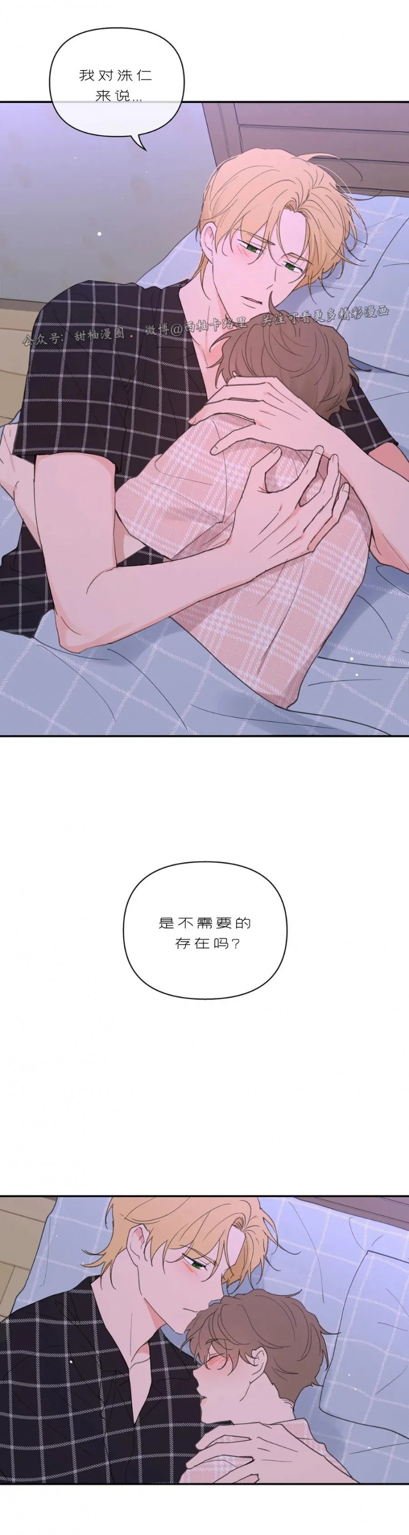 第46话1