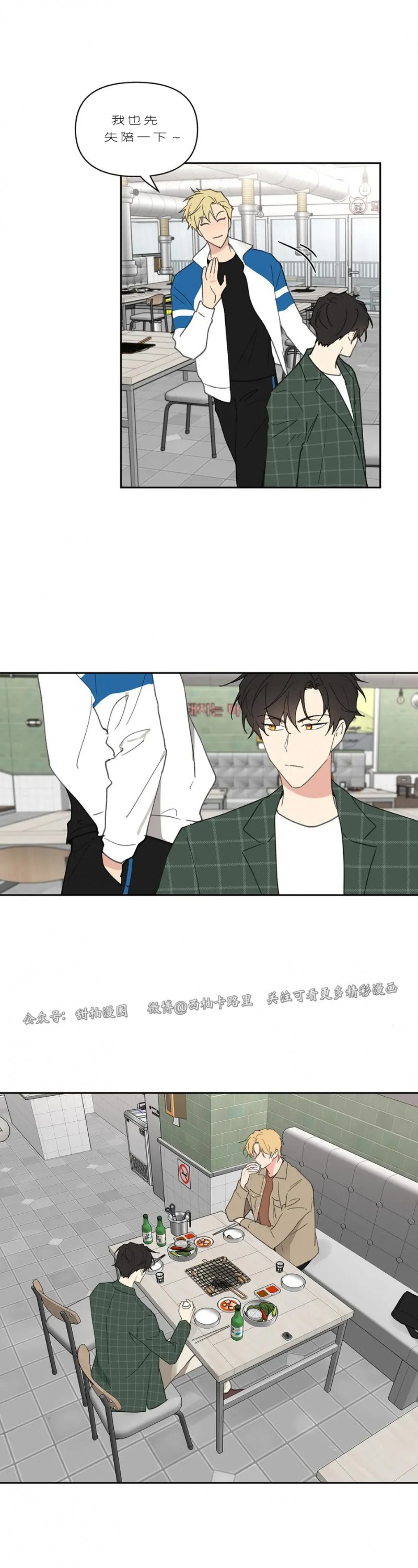 第46话1