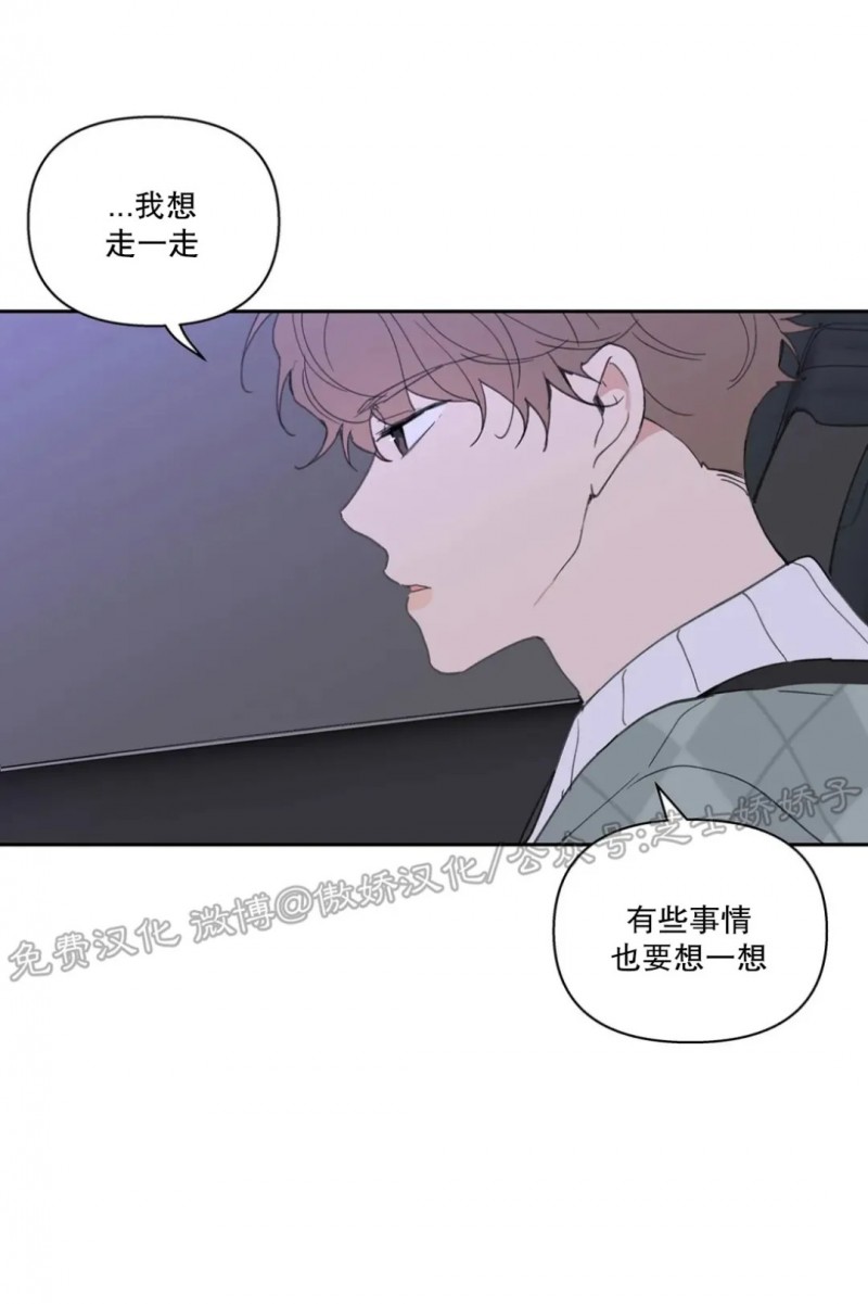 第51话2