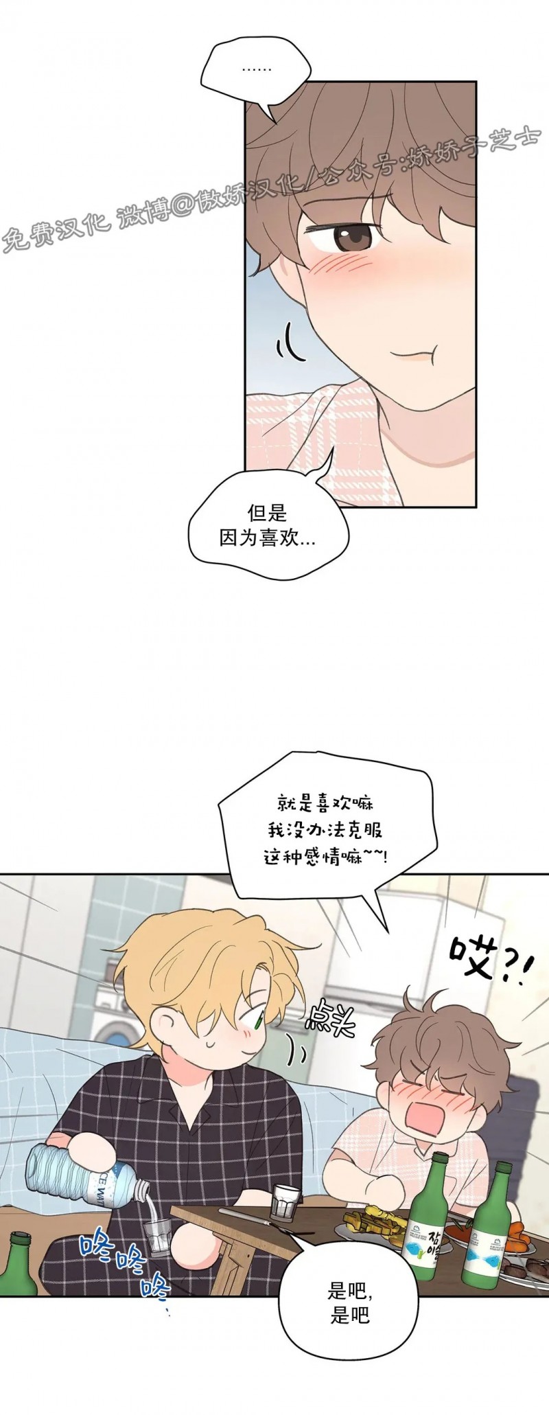 第44话0