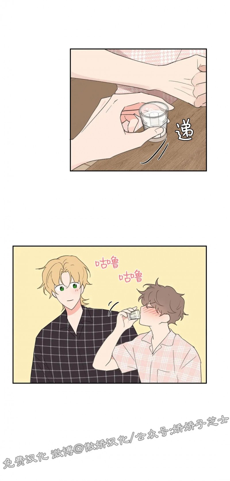第44话1