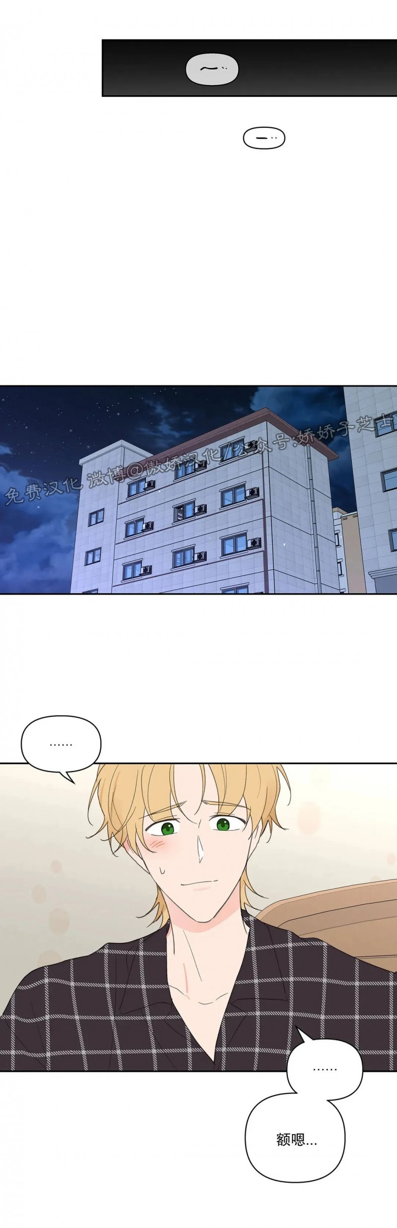 第44话3