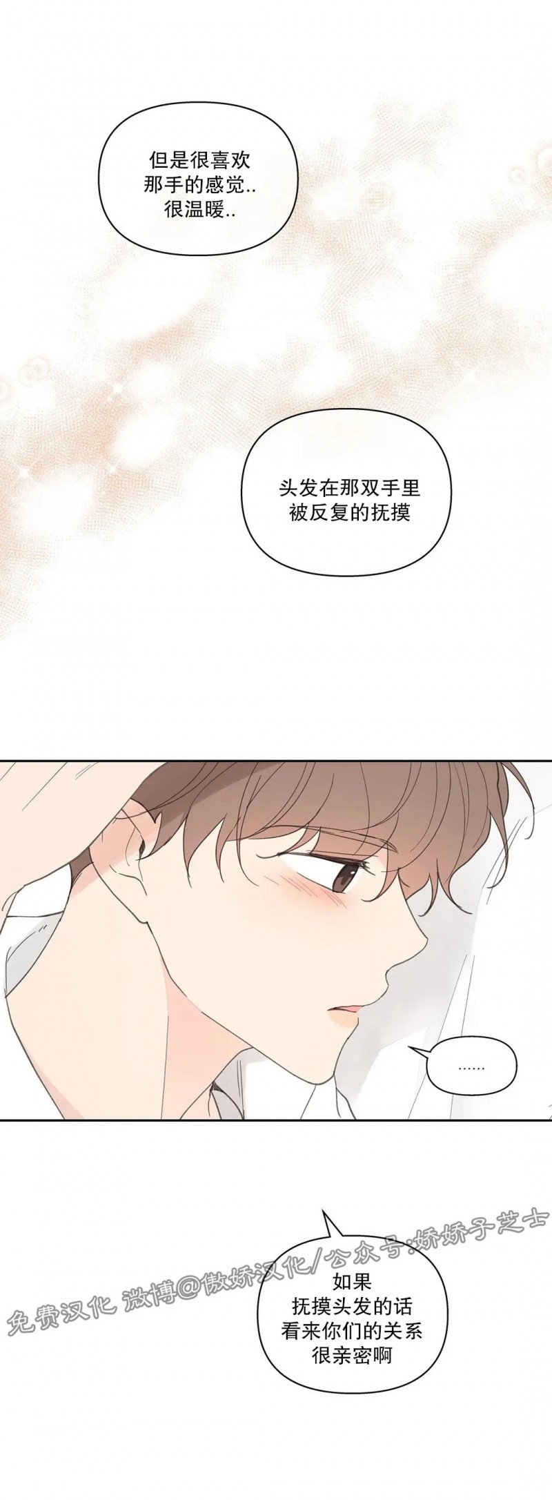 第44话3