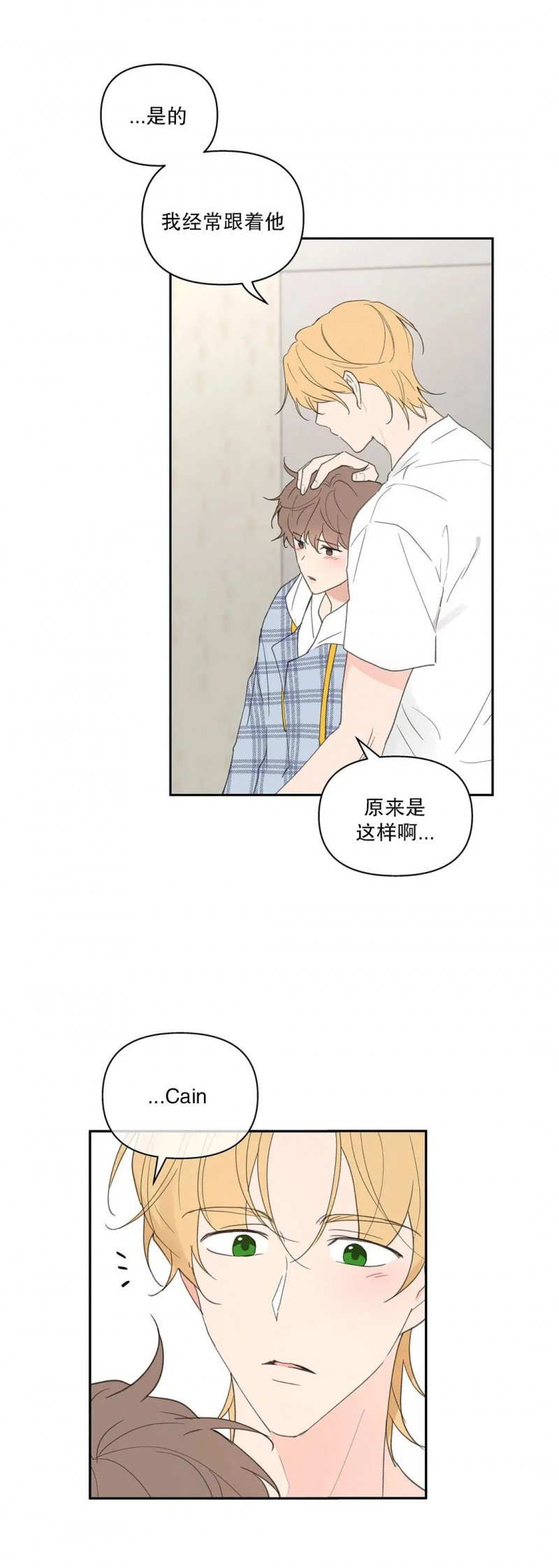 第44话4
