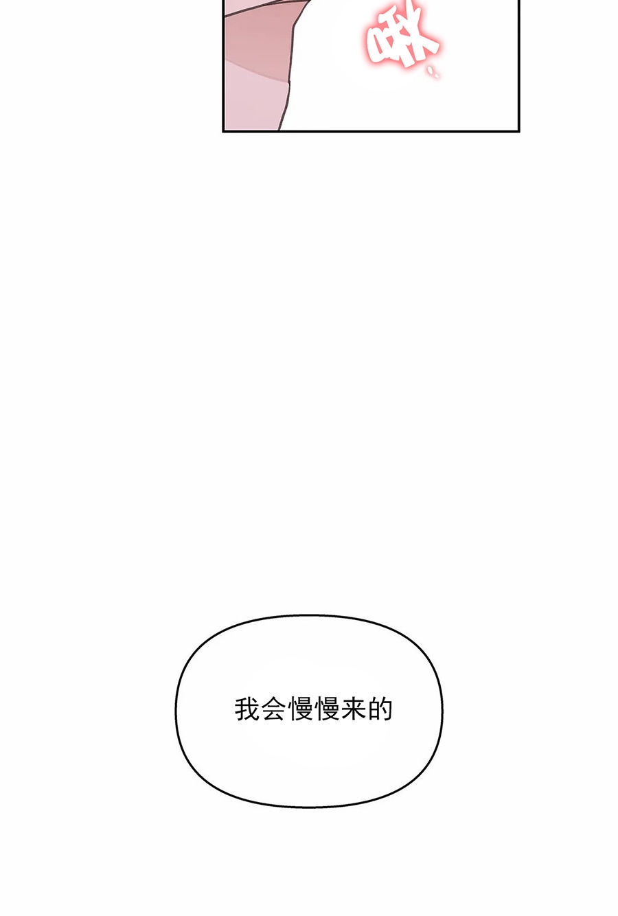 第70话1