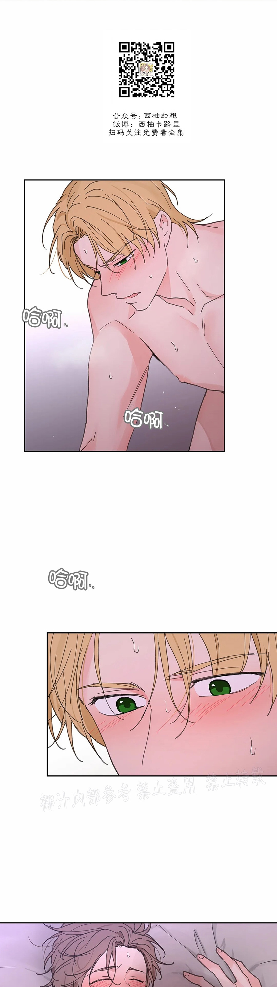 第70话0