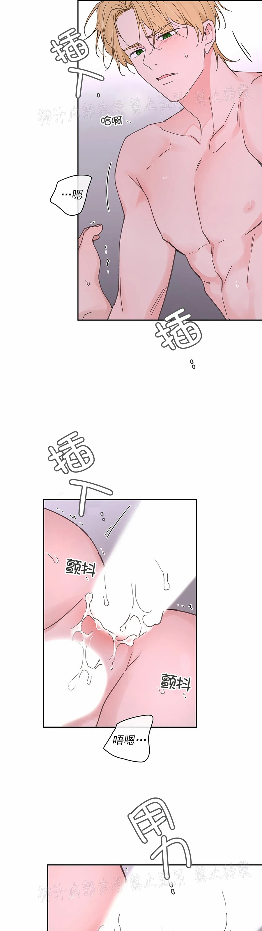 第70话4