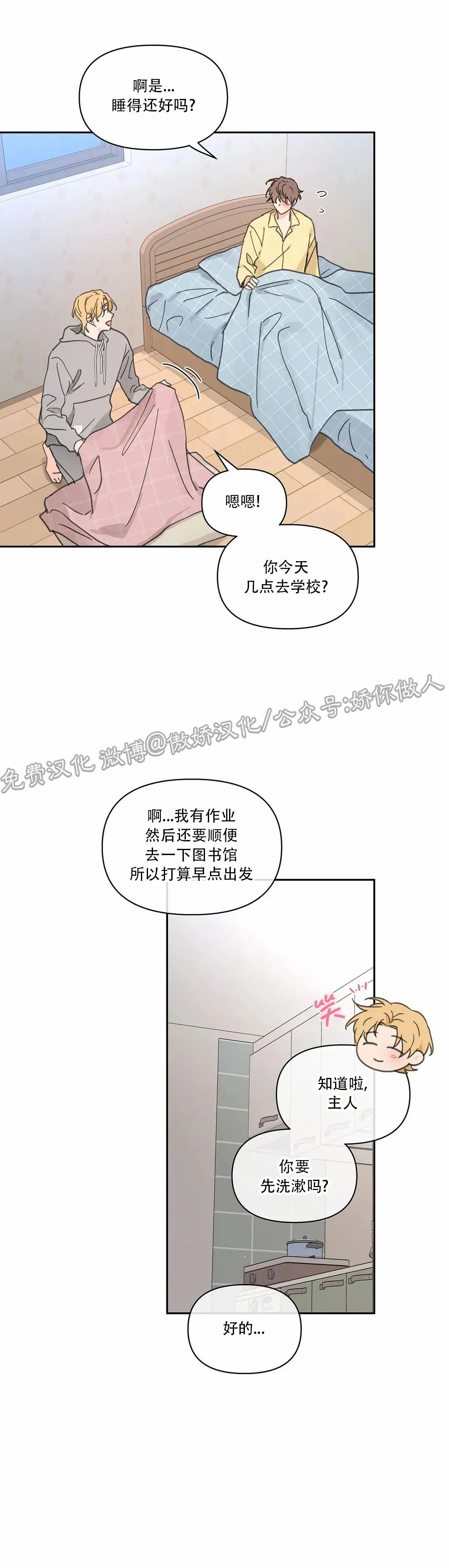 第71话1