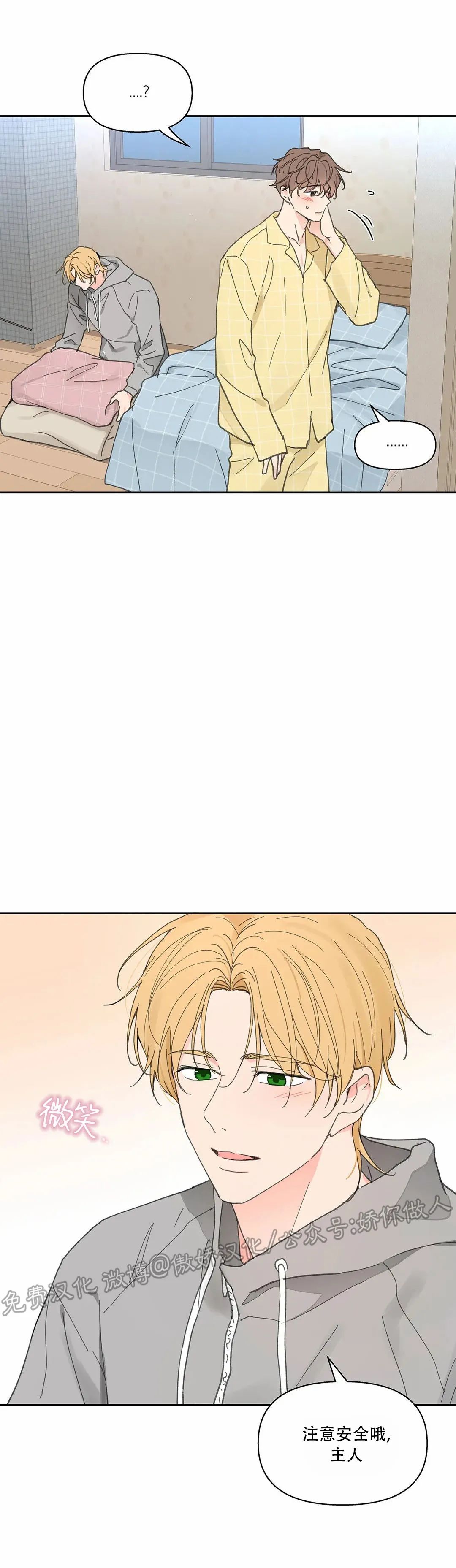 第71话2