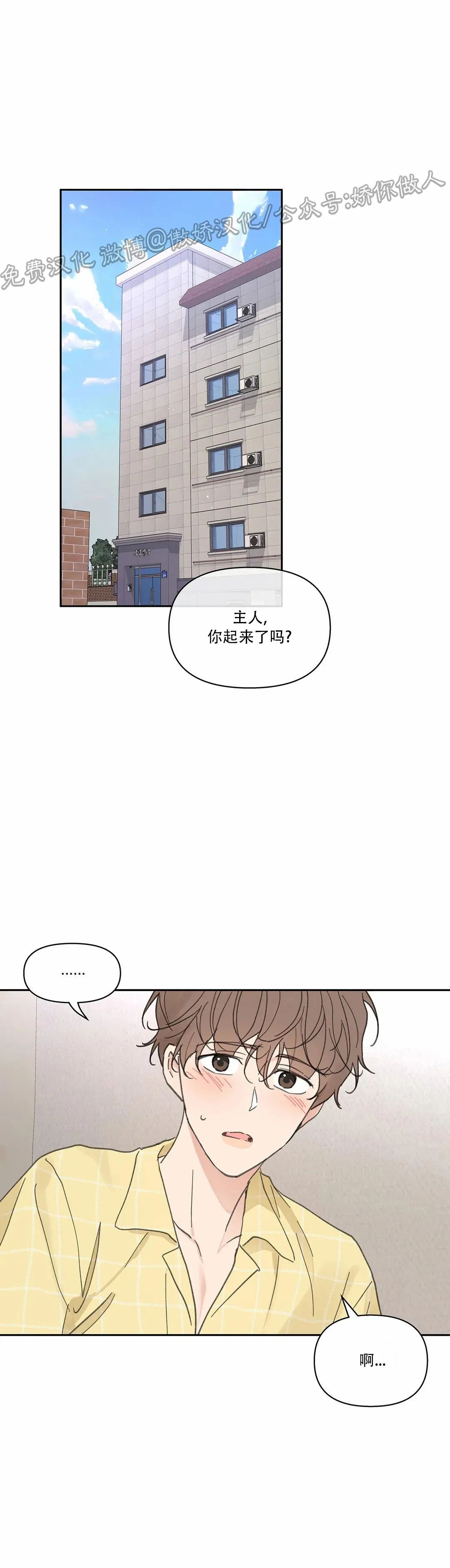 第71话0