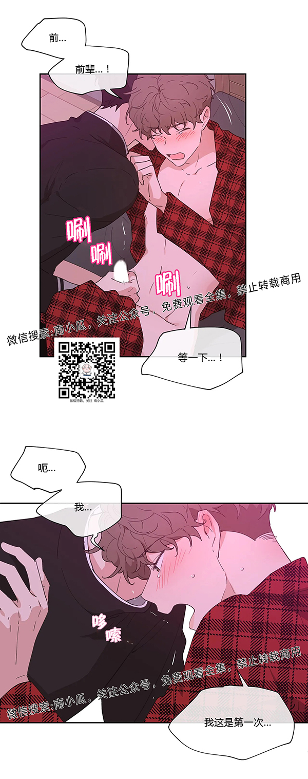 第4话3
