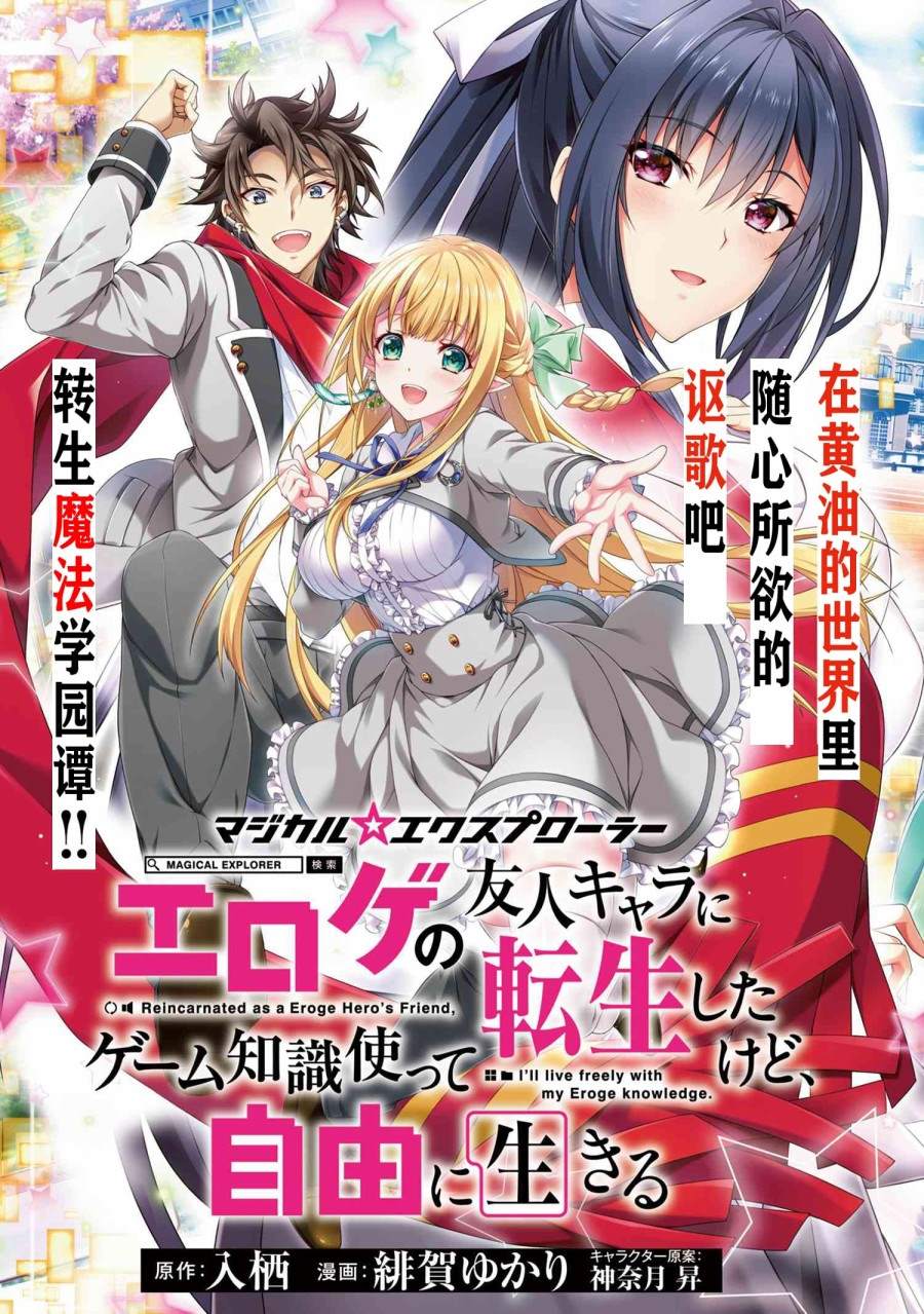 第1话2