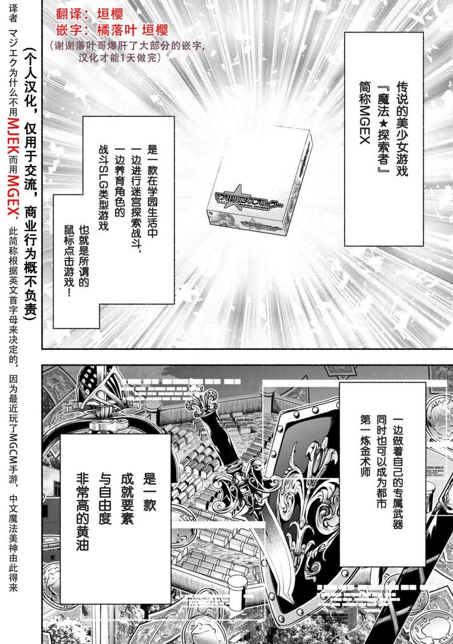 第1话3