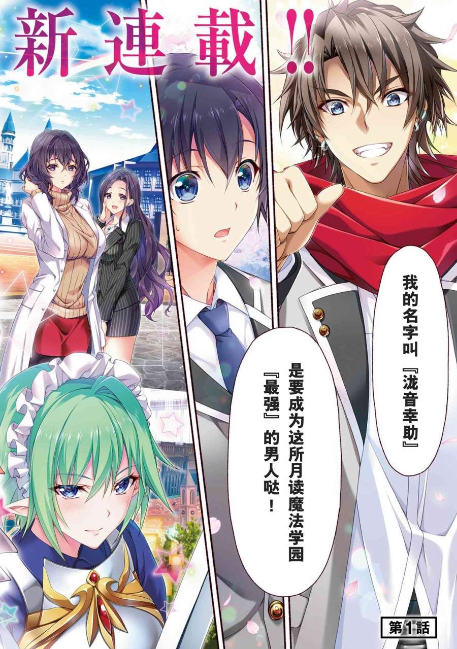 第1话1