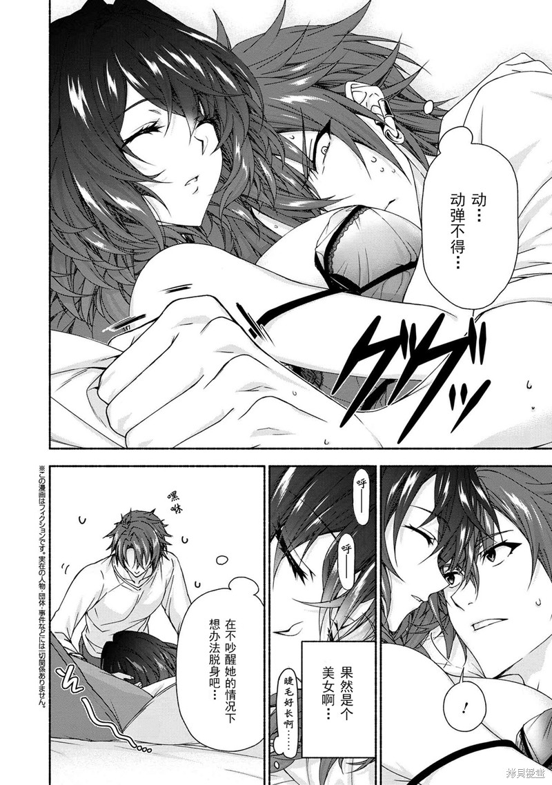 第6.4话0