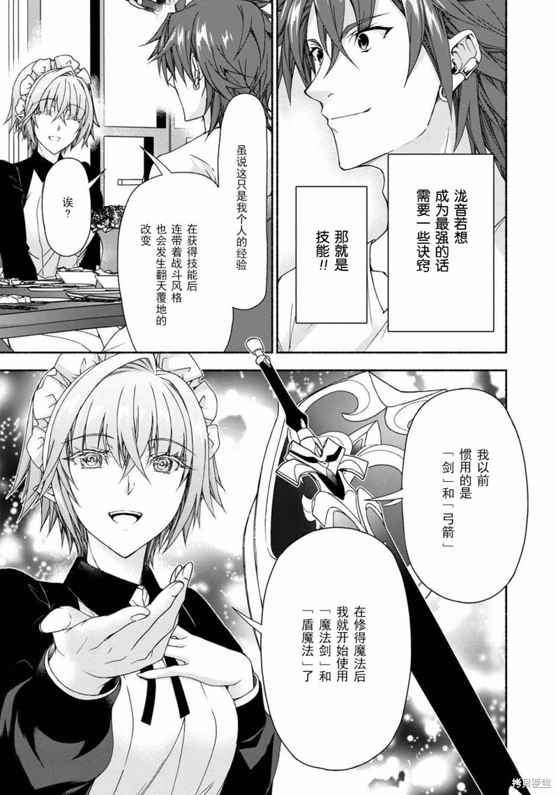 第7.5话2