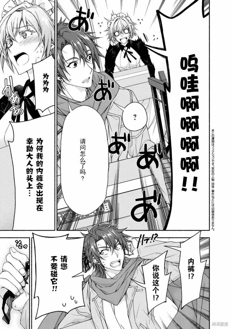 第7.3话0