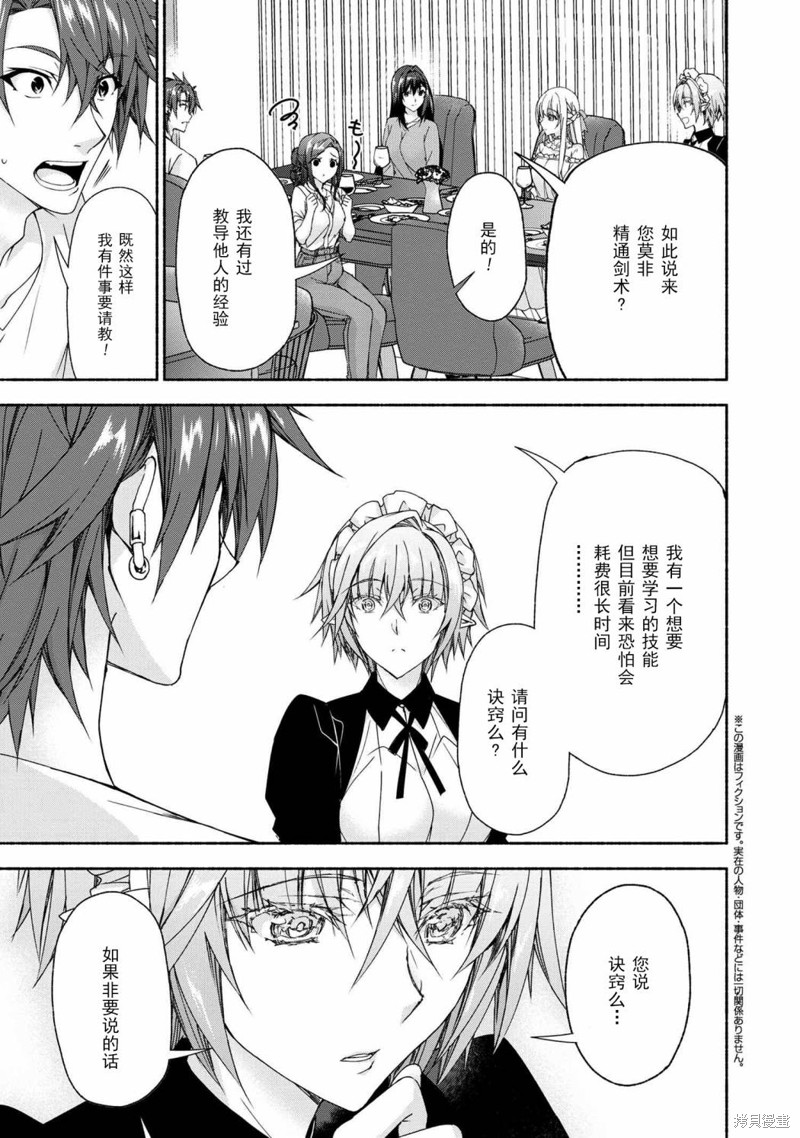 第7.5话0