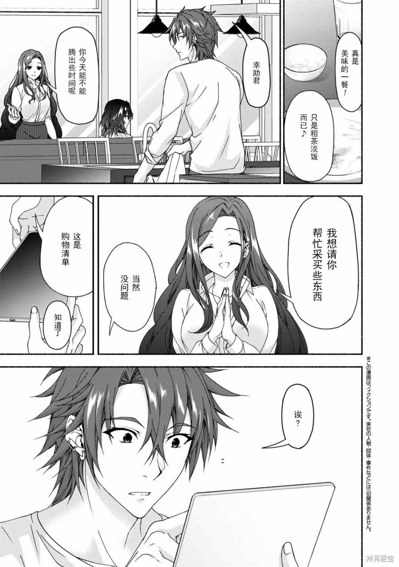 第6.5话0