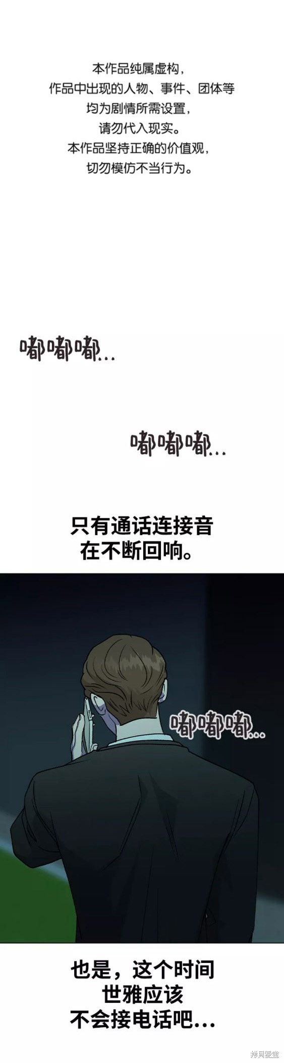 第23话0