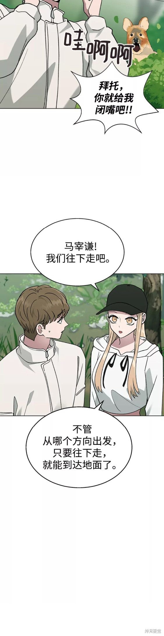 第23话0