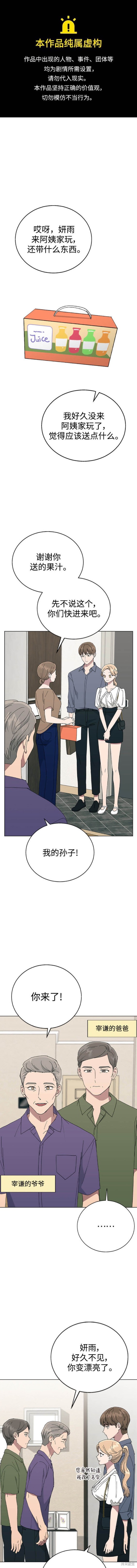 第83话0