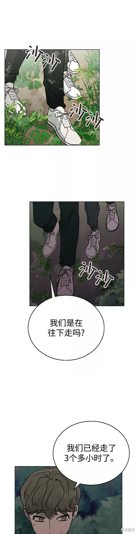 第23话1