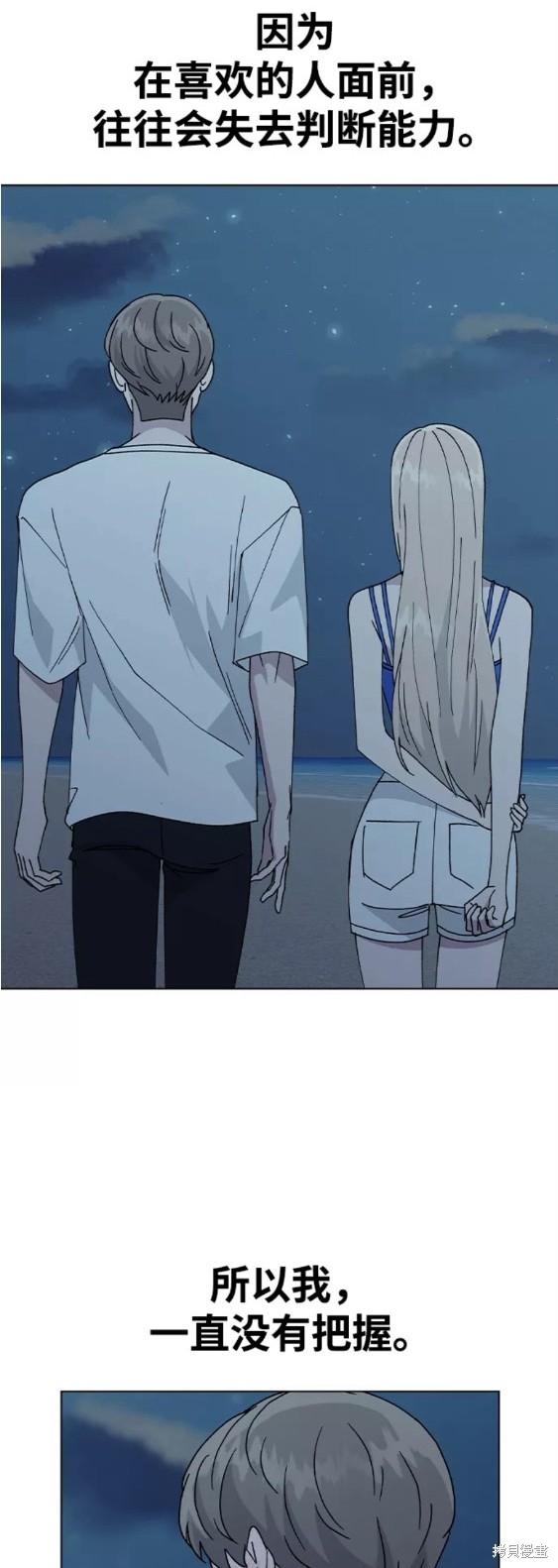 第59话4