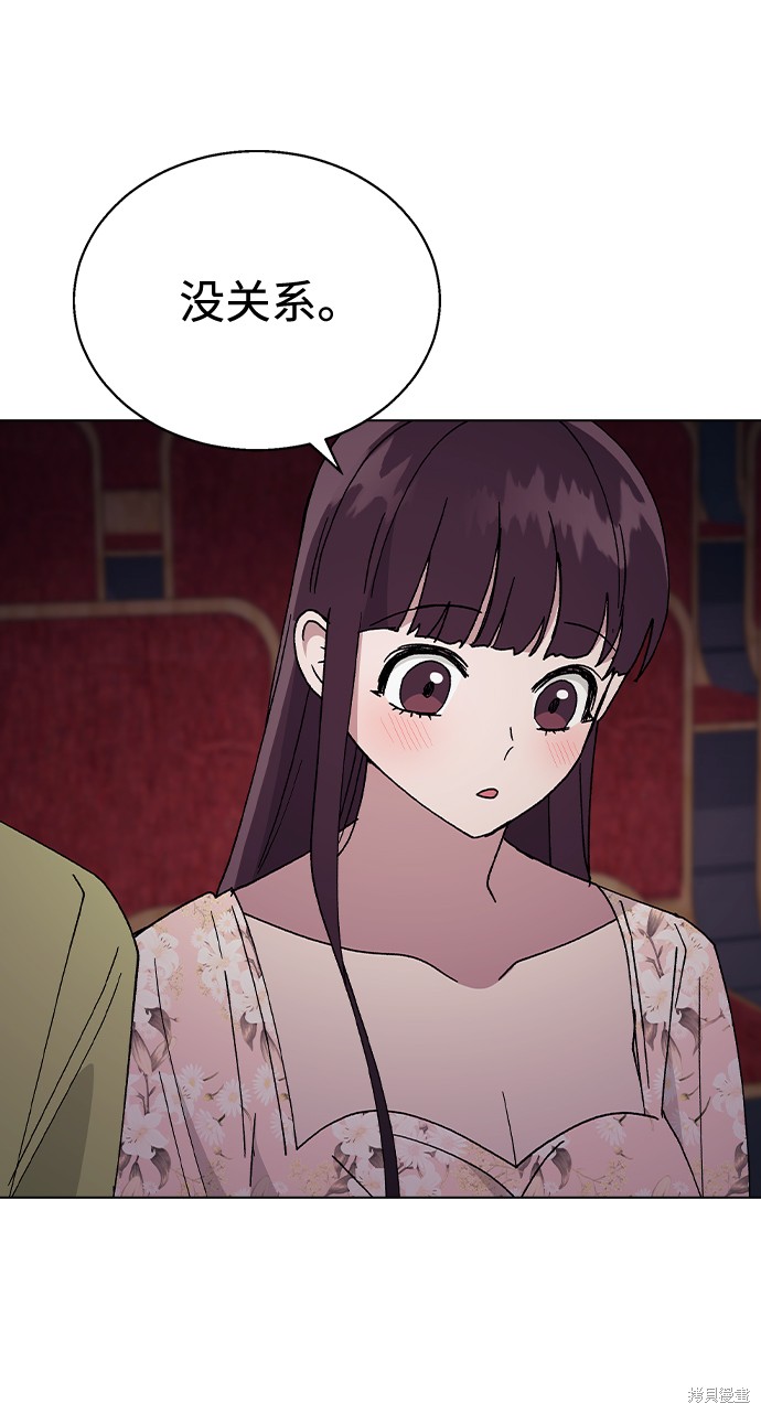 第54话3