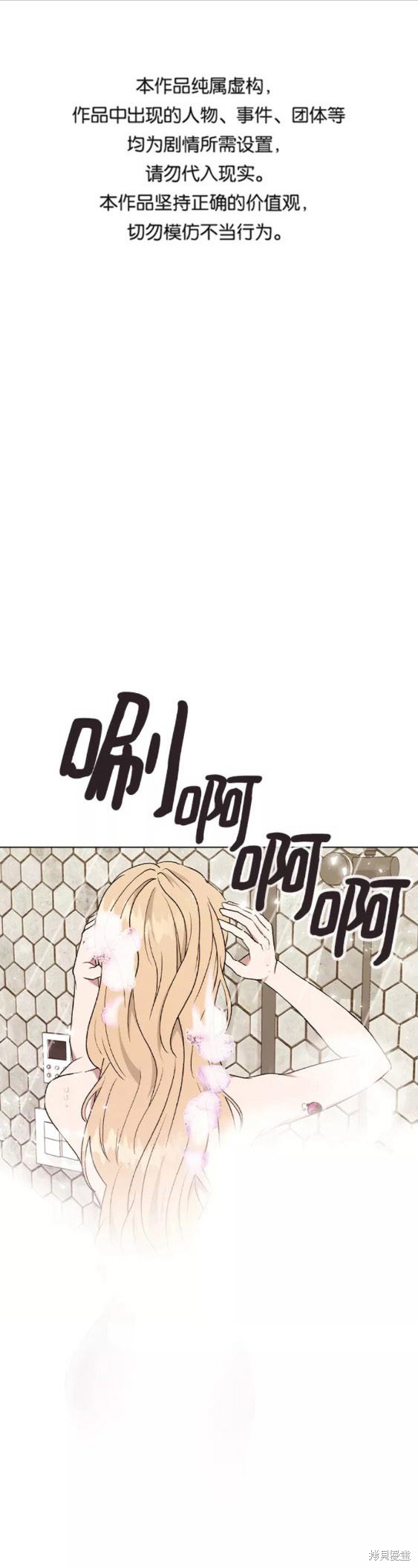 第28话0