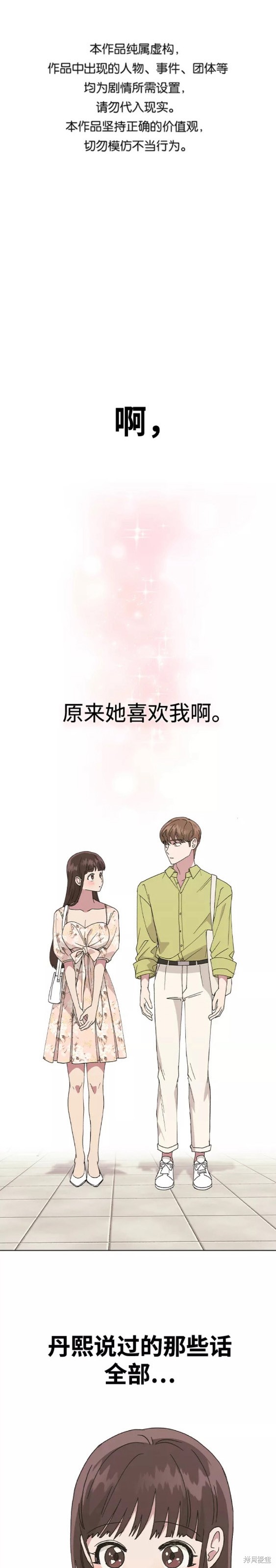 第55话0
