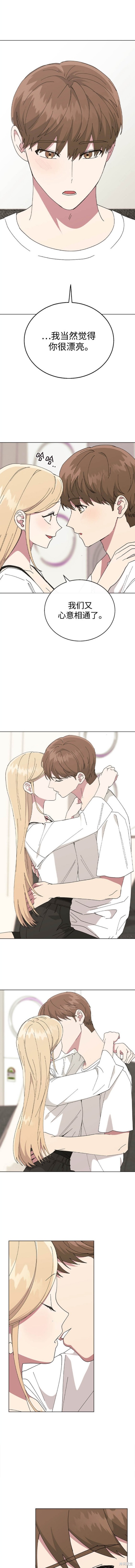 第82话4