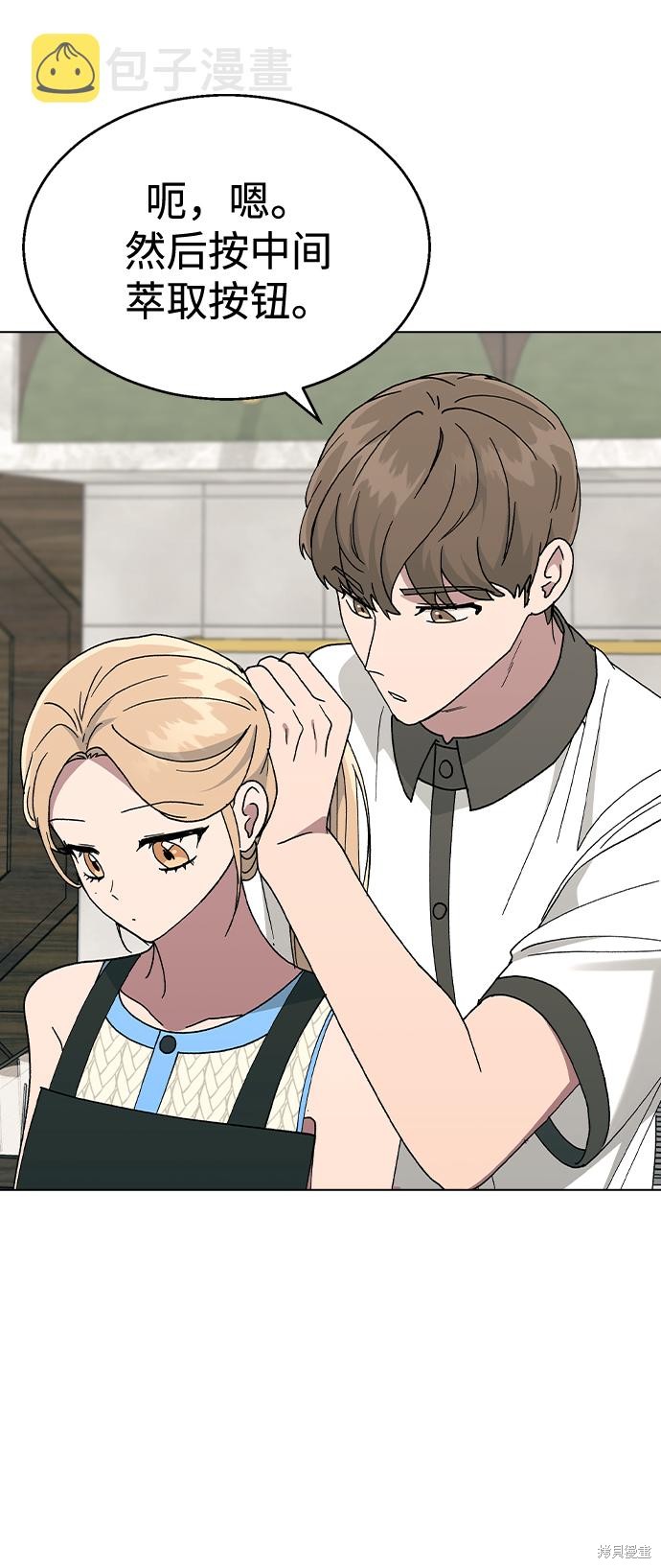 第41话1