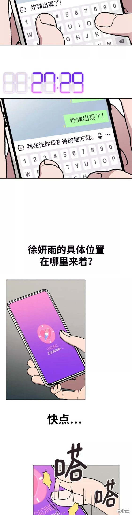 第28话0