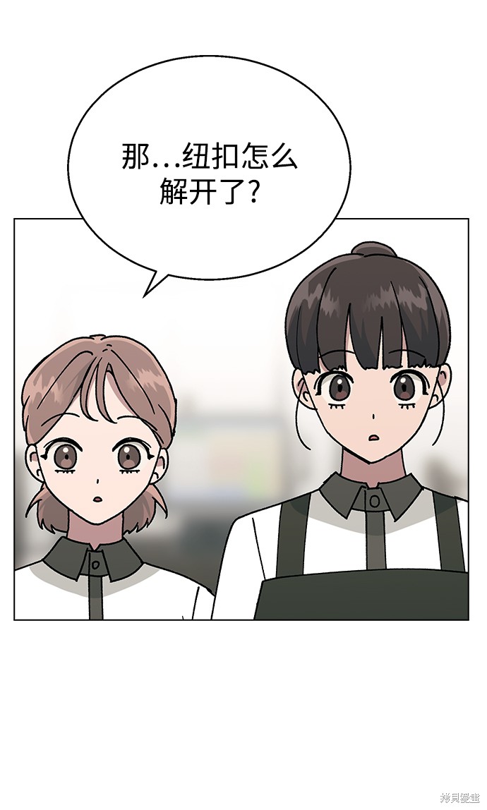 第43话4