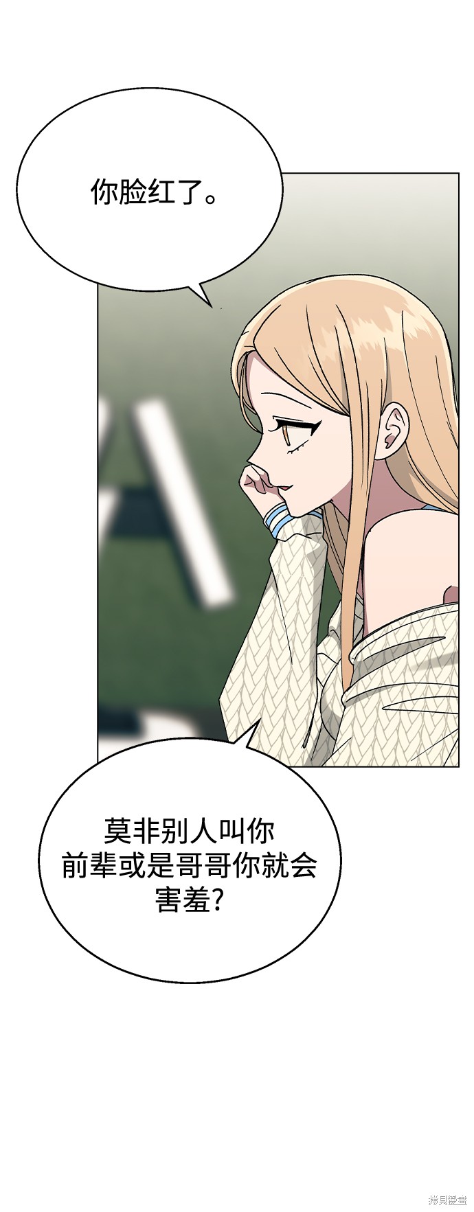 第41话4