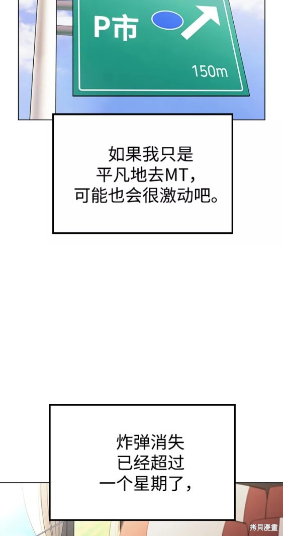 第20话2