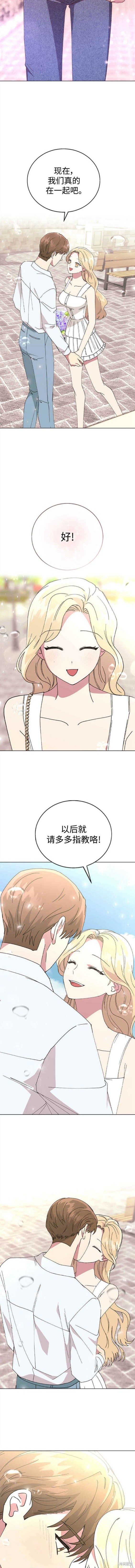 第71话4