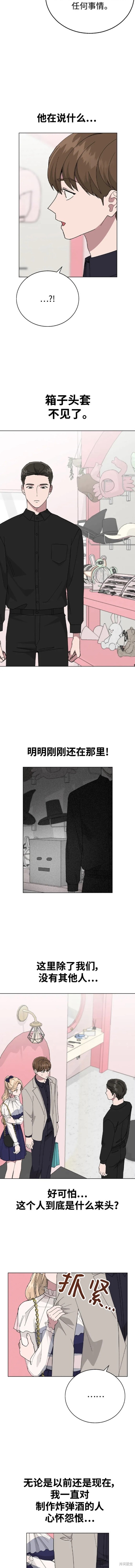 第87话2
