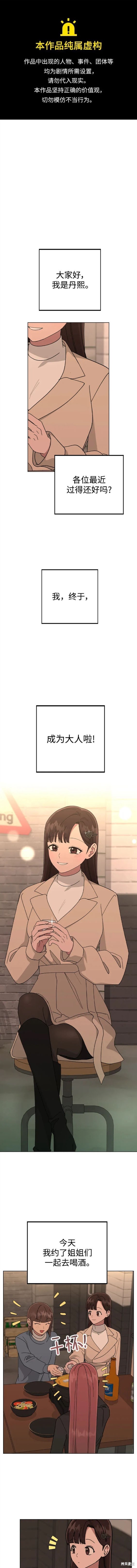 番外篇020