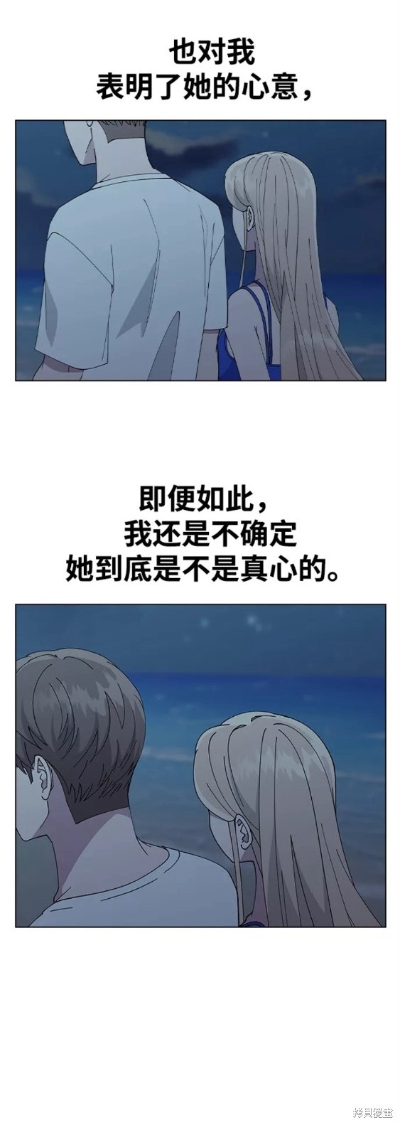第59话3