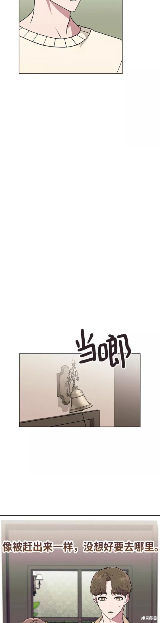 第26话0