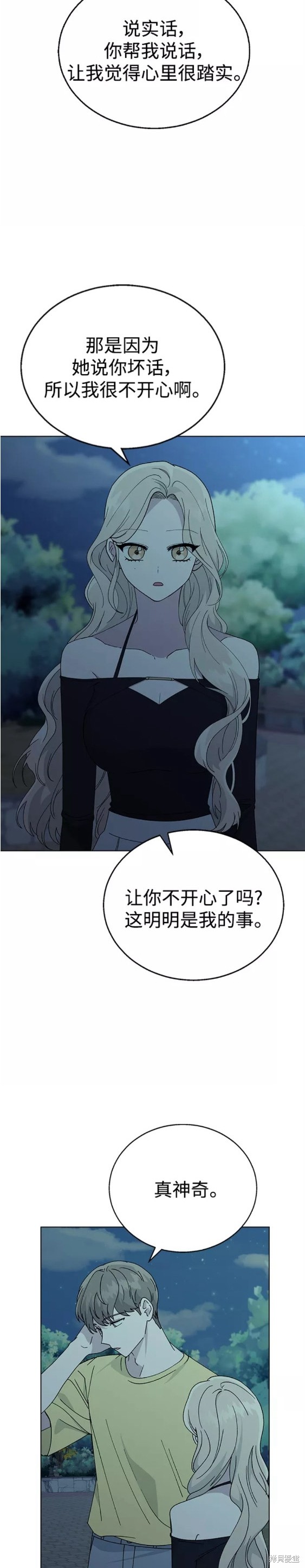 第63话0